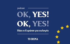 Ευρωεκλογές, evroekloges