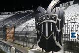 ΠΑΟΚ, Έκτακτη, ΠΑΕ,paok, ektakti, pae