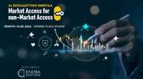 2η Εκπαιδευτική Ημερίδα Market Access, - Market Access,2i ekpaideftiki imerida Market Access, - Market Access