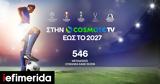 COSMOTE TV, 2027,UEFA Champions League UEFA Europa League, UEFA Conference League