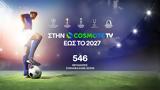 COSMOTE TV, 2027 Champions League Europa League,Conference League