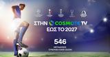 COSMOTE TV, 2027,Champions League Europa League, Conference League