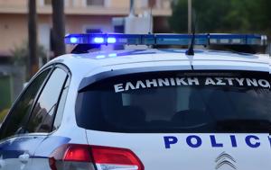 Θεσσαλονίκη, Καταδικάστηκε 40χρονος, 28χρονη, thessaloniki, katadikastike 40chronos, 28chroni