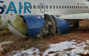 Νέο, Boeing, Σενεγάλη, neo, Boeing, senegali