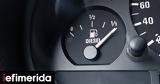 Ο εύκολος τρόπος για να μειώσεις την κατανάλωση στο αυτοκίνητο,