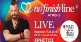 No Finish Line, Πρεσβευτής, Χρήστος Δάντης, Παρασκευή 17 Μαΐου, Αγορά, ΟΑΚΑ,No Finish Line, presveftis, christos dantis, paraskevi 17 maΐou, agora, oaka