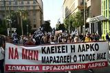 ΚΚΕ, ΛΑΡΚΟ, - Κάλεσμα, Συντάγματος,kke, larko, - kalesma, syntagmatos