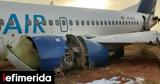 Σενεγάλη, Άνοιξε, Ντακάρ, Boeing,senegali, anoixe, ntakar, Boeing