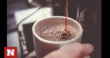 Καφές, Πολυτέλεια, Ελλήνων -,kafes, polyteleia, ellinon -