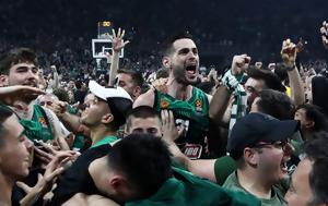 Παναθηναϊκός, ΚΑΕ, panathinaikos, kae