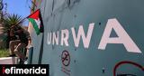 UNRWA, Ανατολική Ιερουσαλήμ -Καταγγέλει, Ισραηλινούς,UNRWA, anatoliki ierousalim -katangelei, israilinous