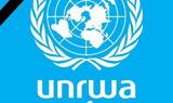 UNRWA, Ανατολική Ιερουσαλήμ,UNRWA, anatoliki ierousalim