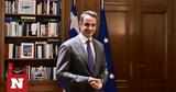 Μητσοτάκης,mitsotakis