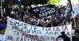 Η κυβέρνηση βάζει λουκέτο και στέλνει όλους τους εργαζόμενους στην ανεργία,