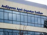 ΑΑΔΕ – Επιστροφή ΦΠΑ, Απλουστεύονται,aade – epistrofi fpa, aploustevontai