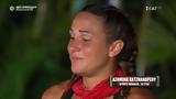 Survivor 2024, Βουνό… - Αποχώρησε, Ασημίνα Χατζηανδρέου,Survivor 2024, vouno… - apochorise, asimina chatziandreou