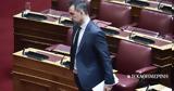 Αριστερά, Πρόταση, Παλαιστινιακό,aristera, protasi, palaistiniako