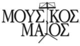 Μουσικός Μαΐος, Φιλαρμονική, Πατρών,mousikos maΐos, filarmoniki, patron