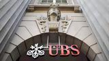 UBS, Σχέδιο,UBS, schedio