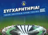 Αστέρας, Ολυμπιακό, Conference League,asteras, olybiako, Conference League