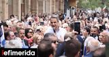 Μητσοτάκης, Χίο,mitsotakis, chio