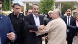 Μητσοτάκης, Χίο,mitsotakis, chio