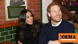 Meghan Markle, Νιγηρία, Harry,Meghan Markle, nigiria, Harry