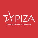 ΣΥΡΙΖΑ, Συμφωνίας, Πρεσπών,syriza, symfonias, prespon