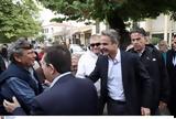 Μητσοτάκης, Χίο,mitsotakis, chio