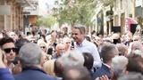 Κυρ, Μητσοτάκης,kyr, mitsotakis