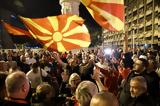 Βόρεια Μακεδονία, VMRO, 120, – Τέλη Ιουνίου,voreia makedonia, VMRO, 120, – teli iouniou