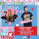 Mad VMA FACE, ΚΩΤΣΟΒΟΛΟΣ, Ηρακλείο Κρήτης,Mad VMA FACE, kotsovolos, irakleio kritis