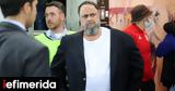 Μαρινάκης, BBC, Υπάρχει, Πειραιά,marinakis, BBC, yparchei, peiraia