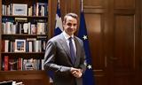 Μητσοτάκης, Σαββάτου, Alpha,mitsotakis, savvatou, Alpha