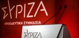 ΣΥΡΙΖΑ, Πέτσας, Κασσελάκη,syriza, petsas, kasselaki