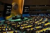ΟΗΕ, Ψήφισμα, Παλαιστίνης,oie, psifisma, palaistinis