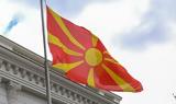 Βόρεια Μακεδονία, VMRO, - Τέλη Ιουνίου,voreia makedonia, VMRO, - teli iouniou