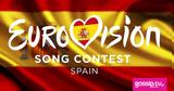 Eurovision 2024 Junior, Ανακοινώθηκε, Ισπανίας,Eurovision 2024 Junior, anakoinothike, ispanias