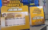 Eurojackpot 1052024 - Αποτελέσματα, Έλληνας, 138 970,Eurojackpot 1052024 - apotelesmata, ellinas, 138 970