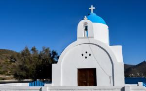 Εορτολόγιο, Ποιοι, Σάββατο 11 Μαΐου, eortologio, poioi, savvato 11 maΐou