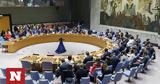 Συμβούλιο Ασφαλείας, Γάζα,symvoulio asfaleias, gaza