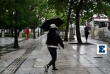 Άστατος, - Πού,astatos, - pou