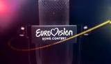 Eurovision 2024, EBU,| Zappit