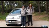 TractioN 2019 | VW -UP,