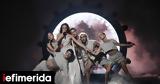 Eurovision 2024, Απόψε, -Πώς, Ισραήλ,Eurovision 2024, apopse, -pos, israil