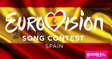 Eurovision 2024, Σάλος, Ισπανία -,Eurovision 2024, salos, ispania -