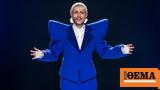 Eurovision 2024, Καταγγελία, Ολλανδίας - Ανακρίθηκε,Eurovision 2024, katangelia, ollandias - anakrithike