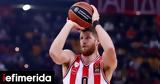 Euroleague, Γουόκαπ, Διαμαντίδη,Euroleague, gouokap, diamantidi