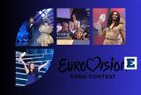 Eurovision, Ενας,Eurovision, enas