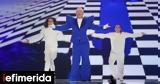 Eurovision 2024 – Δημήτρης Κοντόπουλος, Εμείς, Μάλμε, Ολλανδός,Eurovision 2024 – dimitris kontopoulos, emeis, malme, ollandos